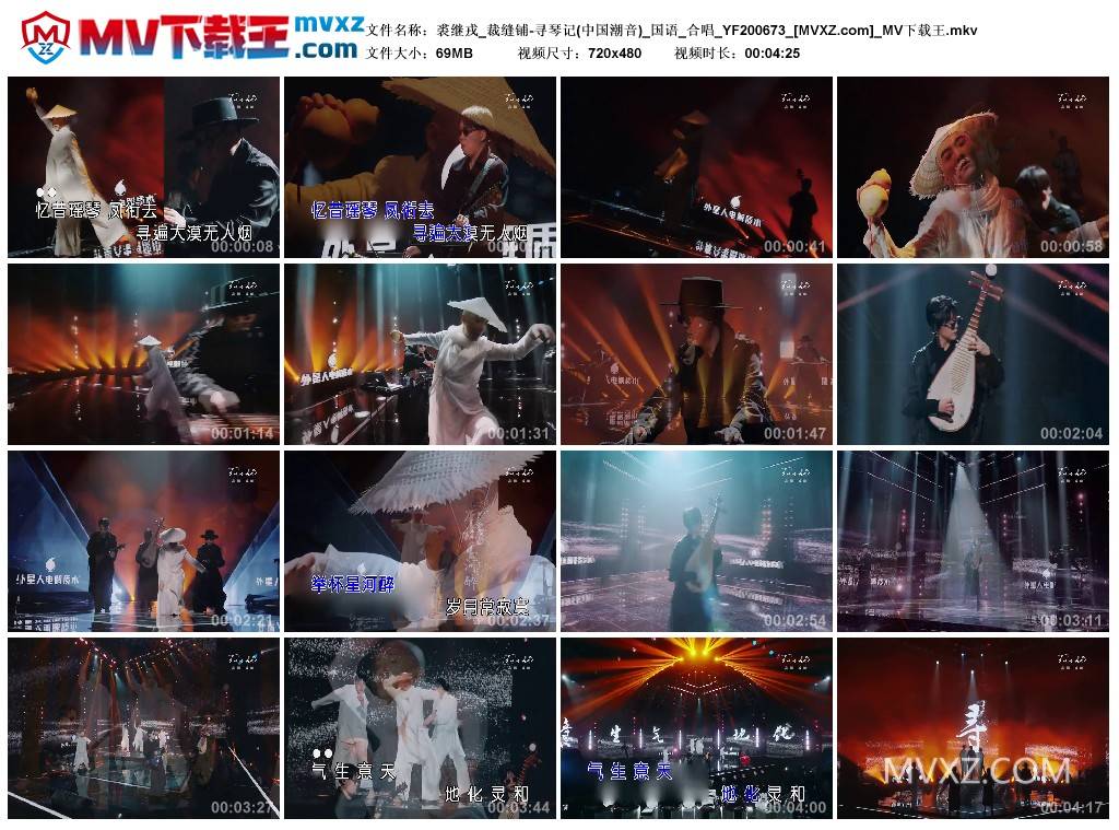 裘继戎_裁缝铺-寻琴记(中国潮音)_国语_合唱_YF200673